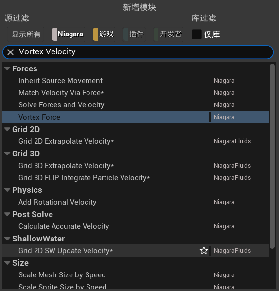 Vortex Velocity none.png