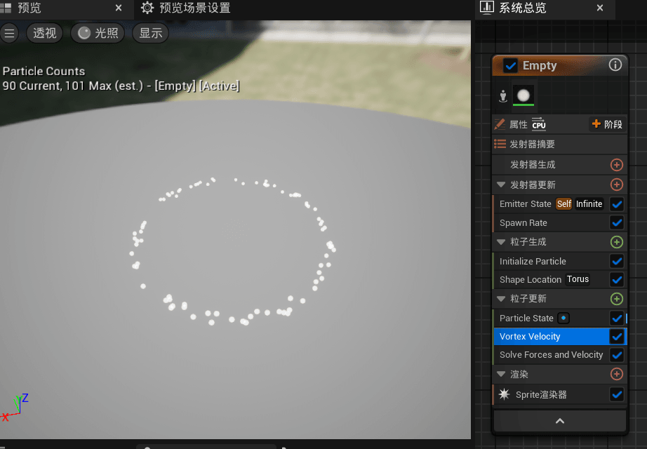 Vortex Velocity old.gif