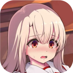 归玥