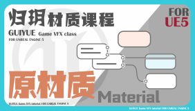 封面_原材质课程